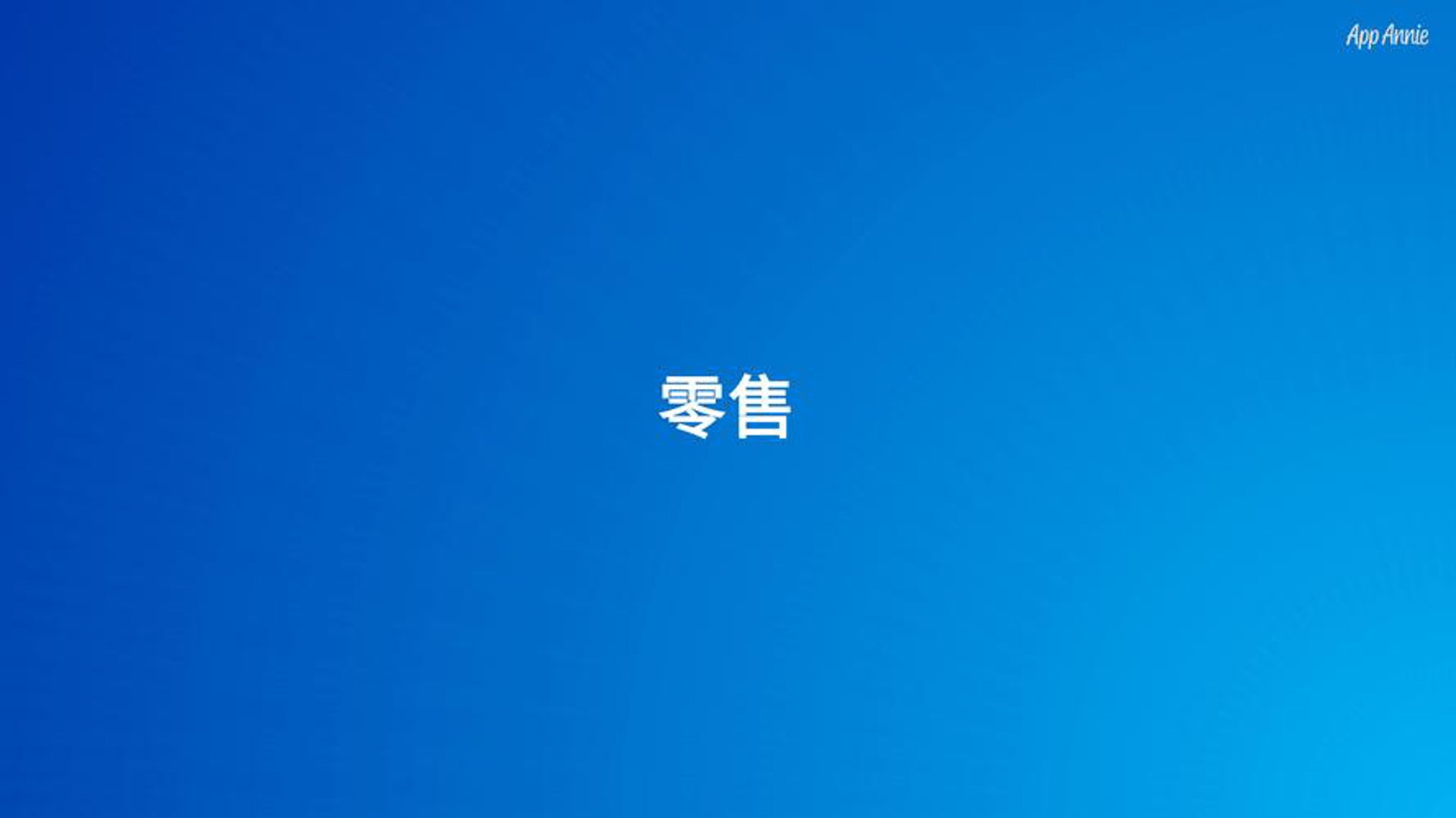 小果云商城
